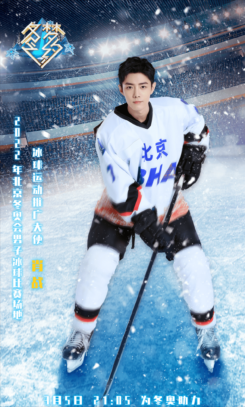 爱游戏-集结日全明星赛焦点战，上海久事官宣签约，媒体盛赞，赛季目标并未改变(多国媒体盛赞中国军队威武雄壮)