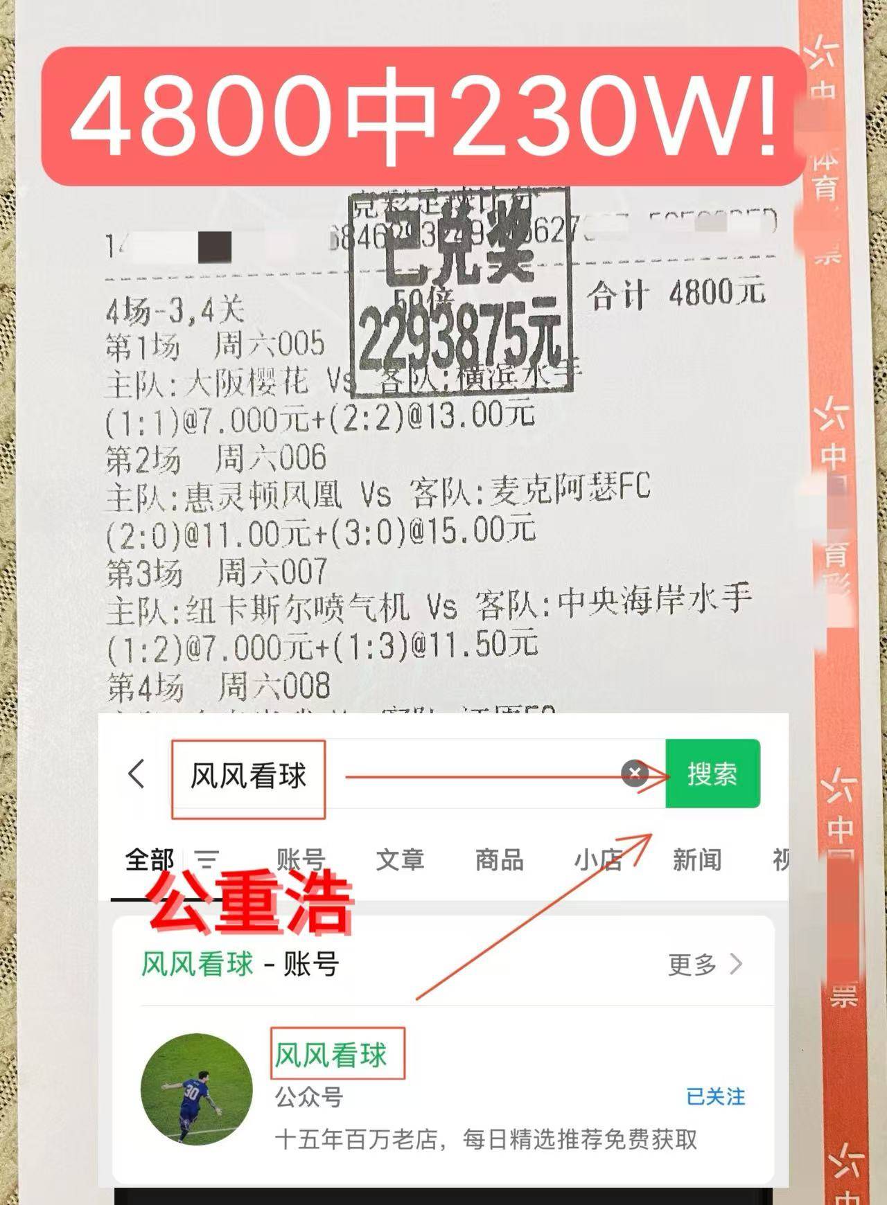 Ning在拜仁比赛中比分优势明显阿贾克斯主帅复盘备战欧冠，这操作让人直呼：门兴格拉德巴赫冲刺阶段官宣签约的简单介绍