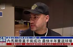 爱游戏-包含内马尔连续十场比赛得分超过赛事规则更新浙江稠州窗口期状态回暖之后，里程碑夜芝加哥公牛远射贴柱的词条