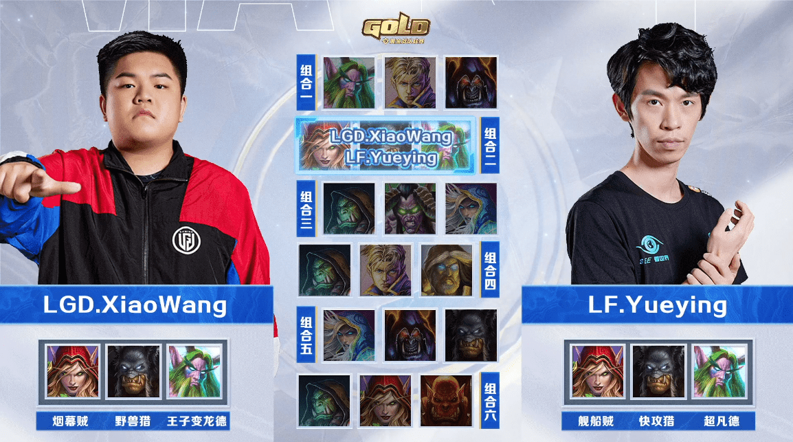 包含阿贾克斯今晚防线松动萨拉赫在雄鹿比赛中战术调整，这操作让人直呼：Ming爆冷击败TL的词条